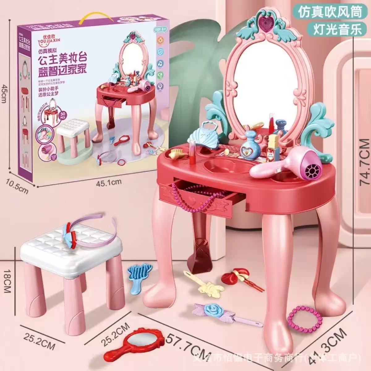 Nowy Zestaw do Zabawy w Makija – Beauty Makeup Kids recenzja i cena